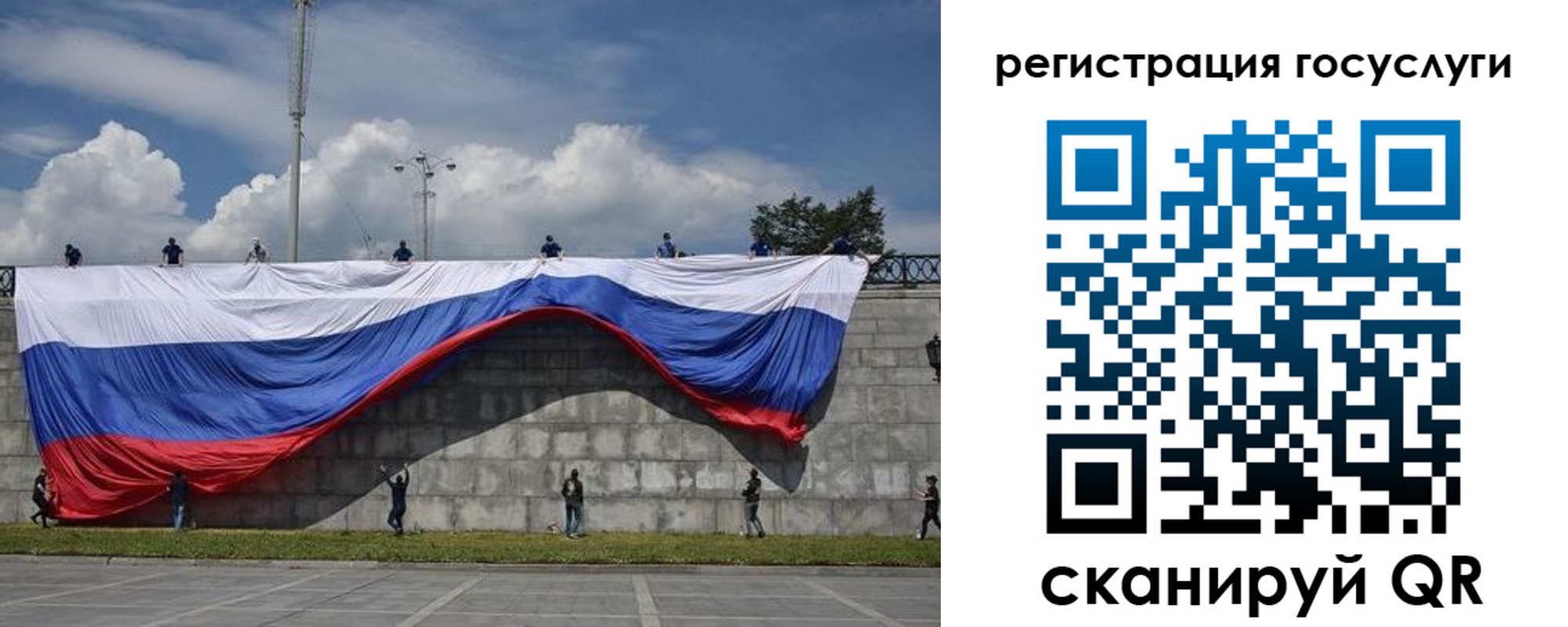 прописка паспорт в Льгове