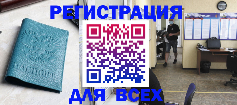 регистрация для школы в Льгове