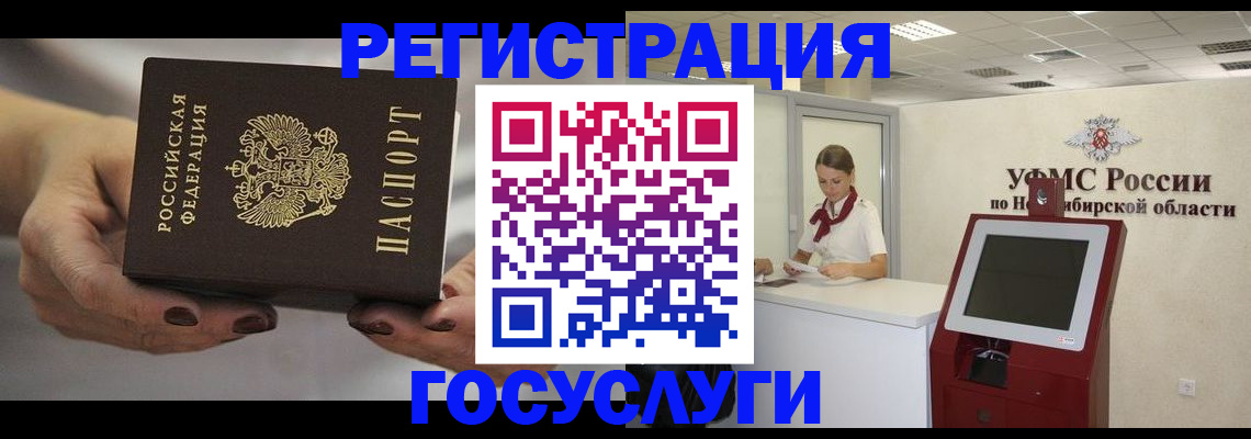 найти адрес прописки в Льгове