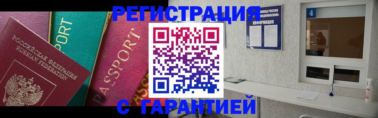 форма 3 в Льгове